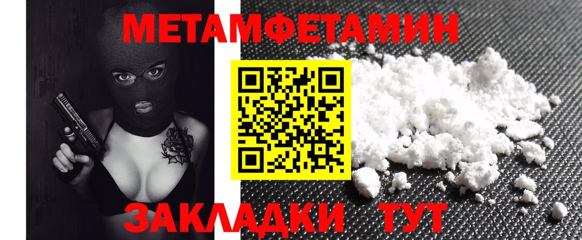 Михайловск  Амфетамин 97%  АМФ  Вход с VPN 