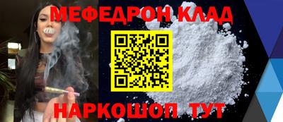 ешки Жуковский