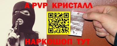 ешки Жуковский