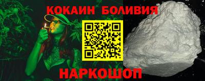 бошки Заводоуковск