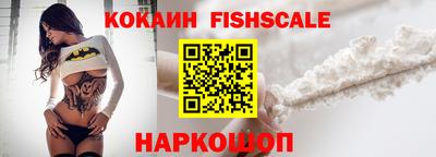 скорость Донецк