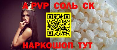 бошки Заводоуковск