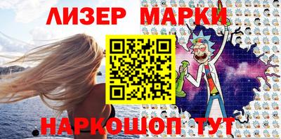 молекула духа Усть-Джегута