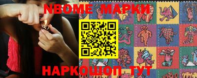ешки Жуковский