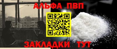 бошки Заводоуковск