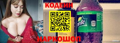 бошки Заводоуковск