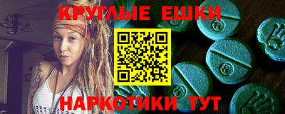 ешки Жуковский