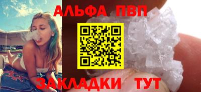сатива Заволжье