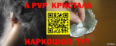 бошки Заводоуковск