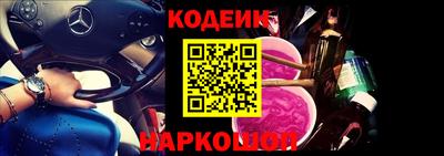 бошки Заводоуковск