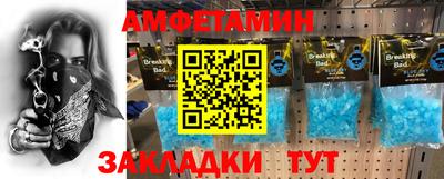 сатива Заволжье