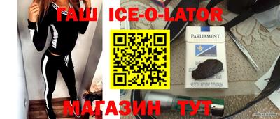 бошки Заводоуковск
