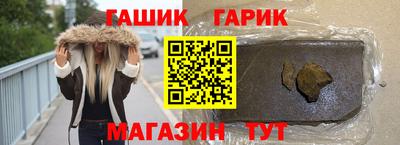 бошки Заводоуковск