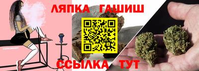 бошки Заводоуковск