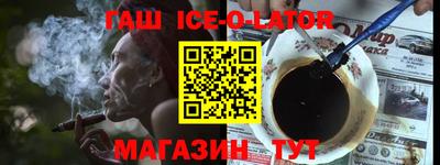 ешки Жуковский
