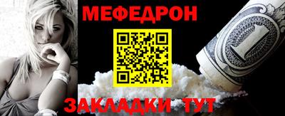 ешки Жуковский
