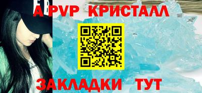 сатива Заволжье