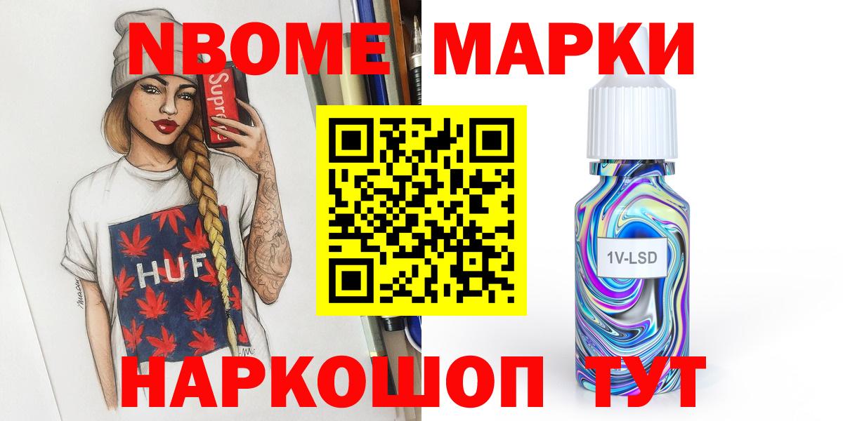 ЛСД экстази ecstasy  Вход с VPN  Михайловск 