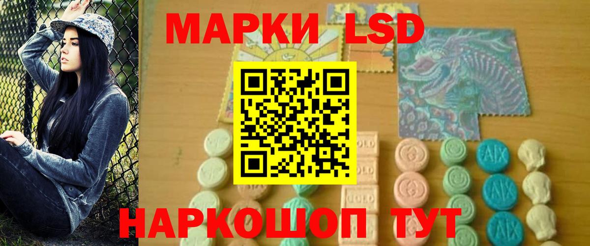 Лсд 25 экстази ecstasy Михайловск