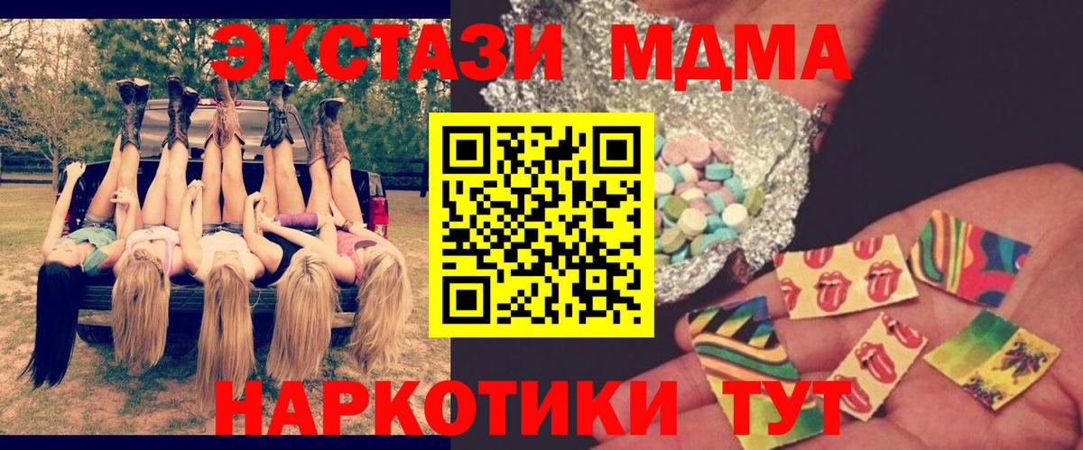 MDMA VHQ  Вход с VPN  МДМА crystal  Михайловск 