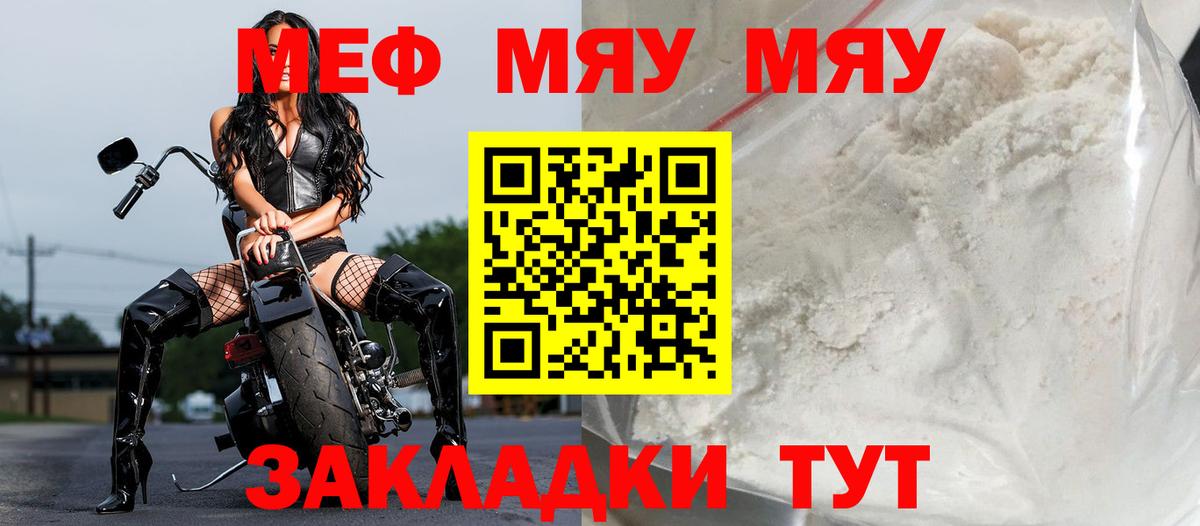ГАШИШ  КОКАИН  Вход с VPN  Михайловск  МЕФ   ГАШИШ  Канабис 